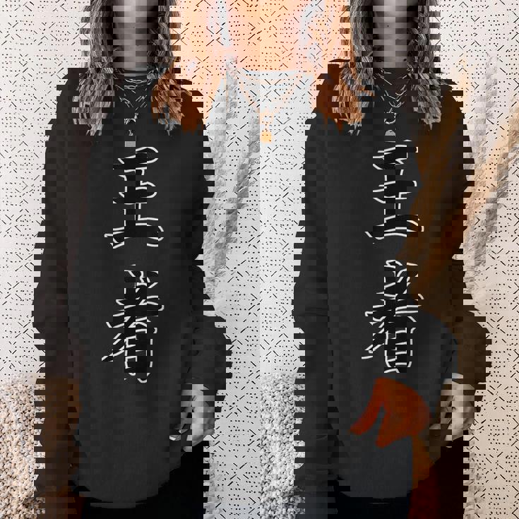 王者『ボクシング・ボクサー／格闘技・格闘家 トレーニング 練習着』スポーツ【漢字 ニ文字】毛筆 メッセージ・面白 スウェットシャツ 彼女への贈り物