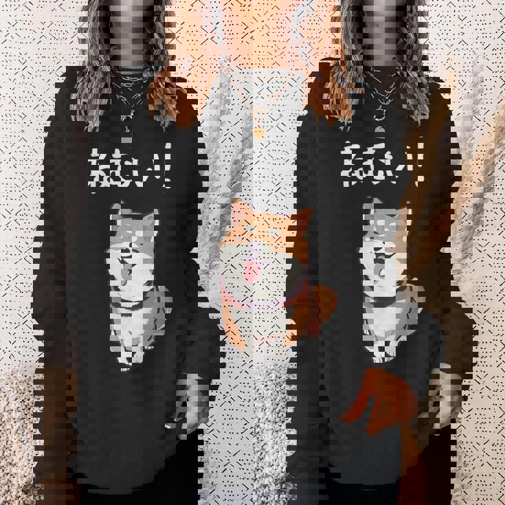 笑い話「ねむい！」おもしろい 柴犬の 漢字文字入り スウェットシャツ 彼女への贈り物