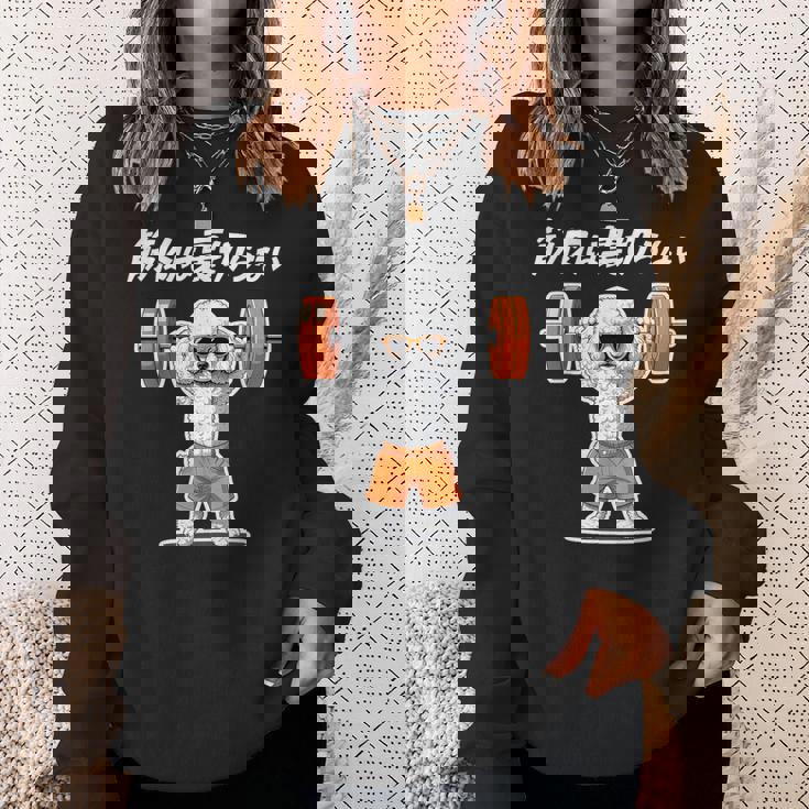 筋肉は裏切らない トイプードル グッズ 犬 おもしろ 面白い ネタ 筋トレ スウェットシャツ 彼女への贈り物