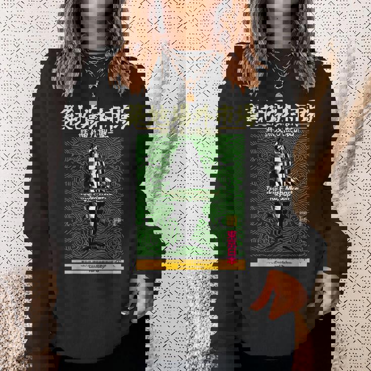 築地魚市場 まぐろ東京 和波模様アート スウェットシャツ 彼女への贈り物