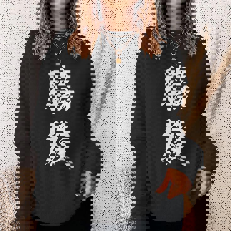 脇役 おもしろ スウェットシャツ 彼女への贈り物