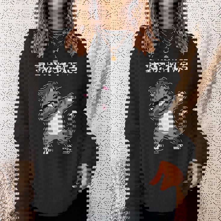 褒めたら伸びる子 猫 面白いtシャツ 文字入り メンズ おもしろ 筆文字 面白い 服 おもしろグッズ 文字 スウェットシャツ 彼女への贈り物