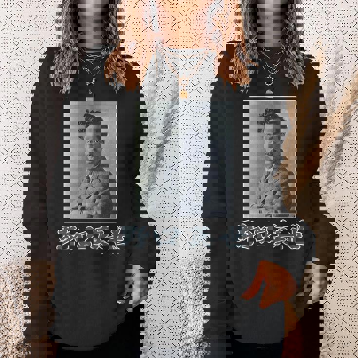 野口英世（日本の偉人）歴史上の人物 写真 肖像【変なデザイン屋さん】面白い 長袖tシャツ スウェットシャツ 彼女への贈り物