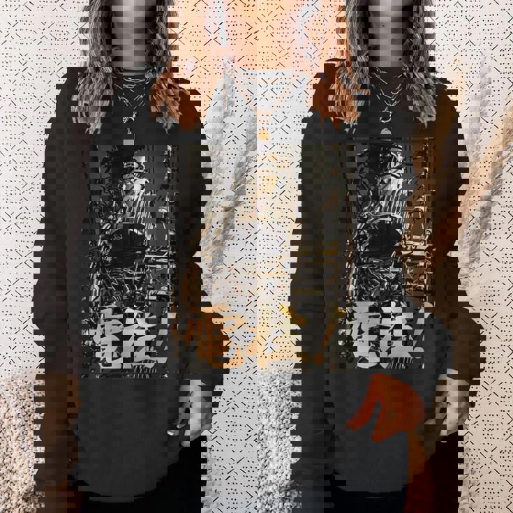 電柱 -Utility Pole Enthusiast- スウェットシャツ 彼女への贈り物