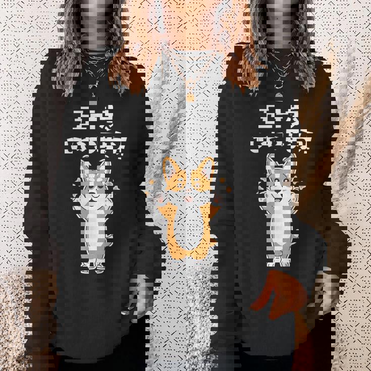 面白いtシャツ コーギー イヌ わんこ メンズ 犬好き グッズ かわいい おもしろ 面白い 服 ネタ 子供用 スウェットシャツ 彼女への贈り物