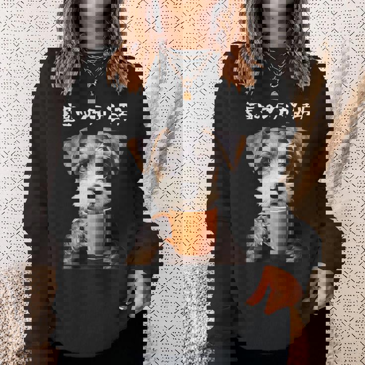 面白いtシャツ シュナウザー コーヒー イヌ わんこ メンズ グッズ かわいい おもしろ 面白い 服 ネタ スウェットシャツ 彼女への贈り物