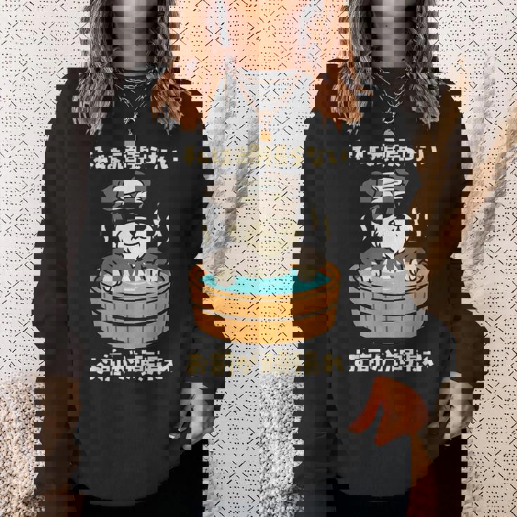 面白いtシャツ シュナウザー 犬 わんこ メンズ かわいい おもしろ 面白い 服 ネタ 私は頑張らない スウェットシャツ 彼女への贈り物