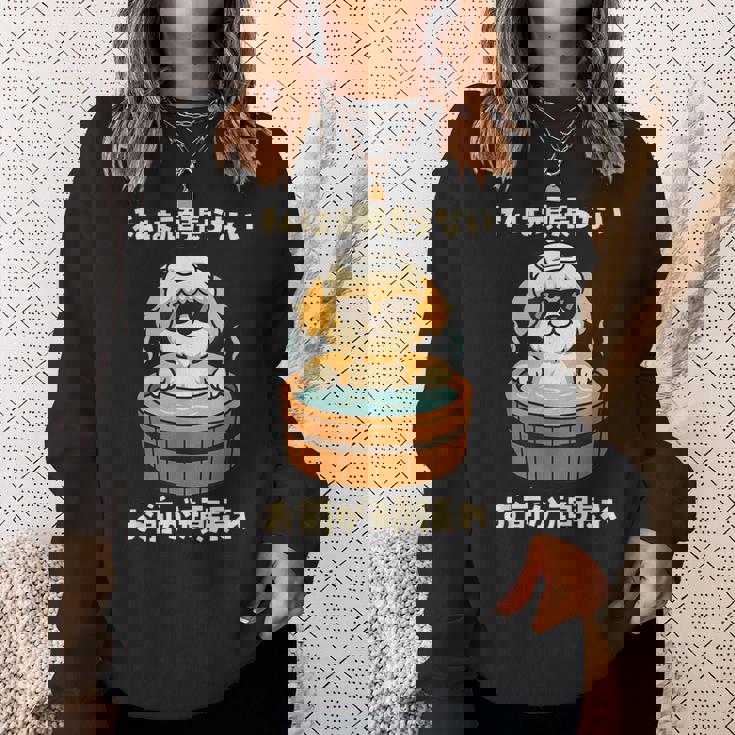 面白いtシャツ シーズー 犬 わんこ メンズ かわいい おもしろ 面白い 服 ネタ 私は頑張らない スウェットシャツ 彼女への贈り物