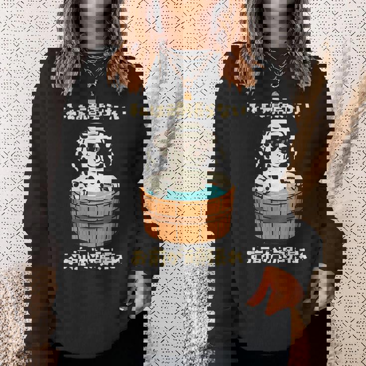 面白いtシャツ ダルメシアン 犬 わんこ メンズ かわいい おもしろ 面白い 服 ネタ 私は頑張らない スウェットシャツ 彼女への贈り物