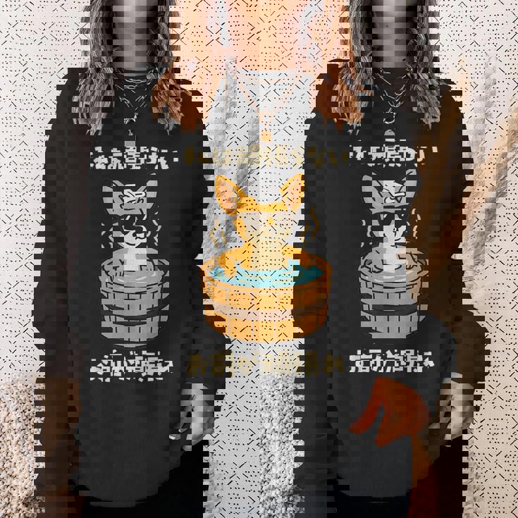 面白いtシャツ チワワ 犬 わんこ メンズ かわいい おもしろ 面白い 服 ネタ 私は頑張らない スウェットシャツ 彼女への贈り物