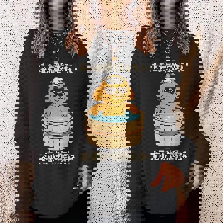 面白いtシャツ トイプードル 犬 わんこ メンズ かわいい おもしろ 面白い 服 ネタ 私は頑張らない 長袖tシャツ スウェットシャツ 彼女への贈り物