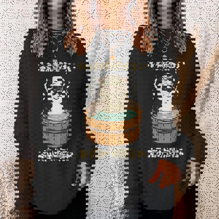 面白いtシャツ 動物 パンダ メンズ かわいい おもしろ 面白い 服 ネタ 私は頑張らない お前が頑張れ 長袖tシャツ スウェットシャツ 彼女への贈り物