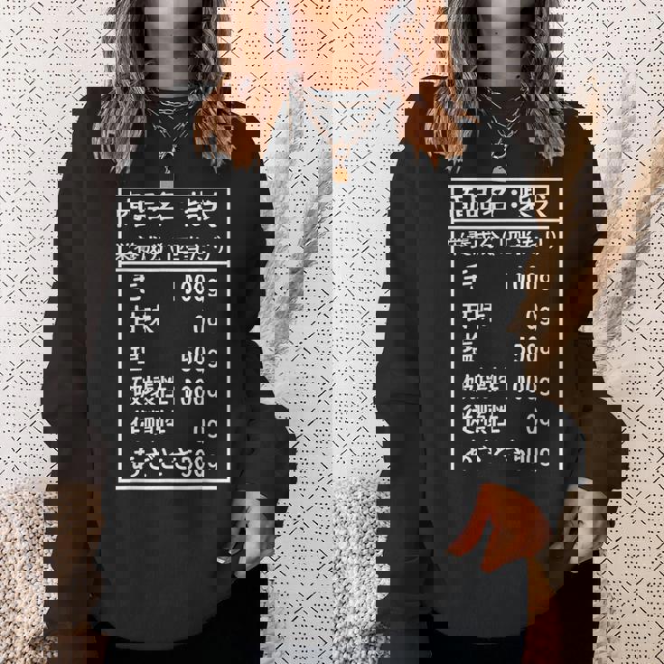 面白いtシャツ 柴犬 成分 シバイヌ 犬 イヌ わんこ メンズ 犬好き グッズ かわいい 面白い 服 ネタ スウェットシャツ 彼女への贈り物