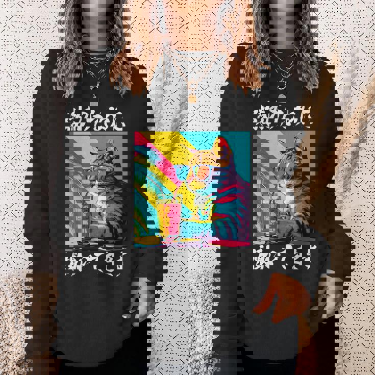 面白いtシャツ 猫 ネコ メンズ 猫好き グッズ おもしろ 面白い 服 ネタ にゃんこ 猫の下僕 長袖tシャツ スウェットシャツ 彼女への贈り物