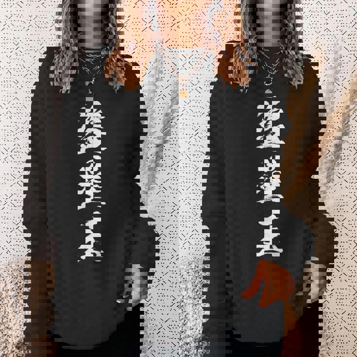 面白いtシャツ 野球 盗塁王 ベースボール おもしろ 服 ネタ メンズ 野球部 おもしろグッズ 大人 子供 スウェットシャツ 彼女への贈り物