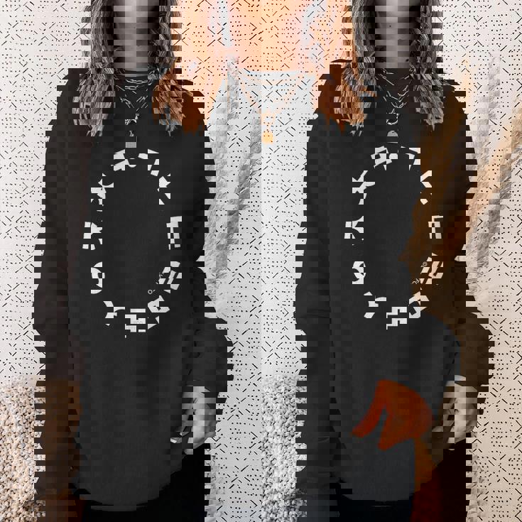 韓国ハングルアルファベットサークルパターンアート スウェットシャツ 彼女への贈り物