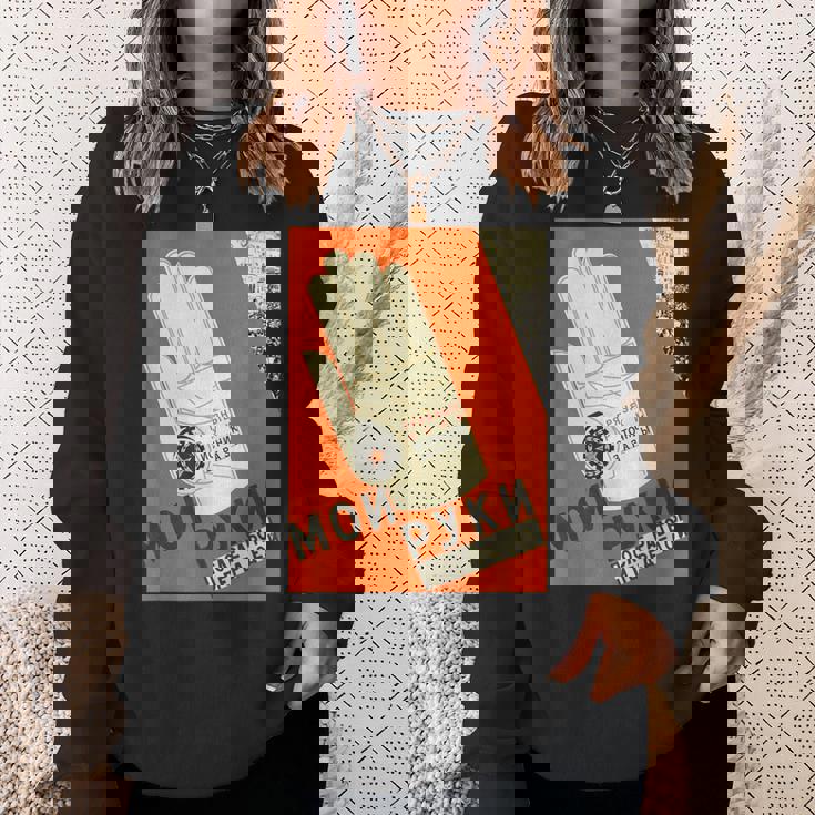 食事の前には手洗いを ソ連 ロシア アヴァンギャルド スウェットシャツ 彼女への贈り物