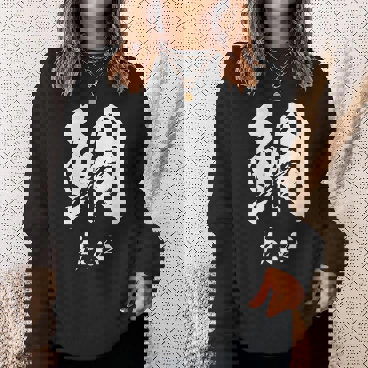 鯛 寿司 面白いtシャツ 魚 食べ物 文字入り メンズ おもしろ 面白い 服 オリジナル グッズ 文字tシャツ ネタ スウェットシャツ 彼女への贈り物