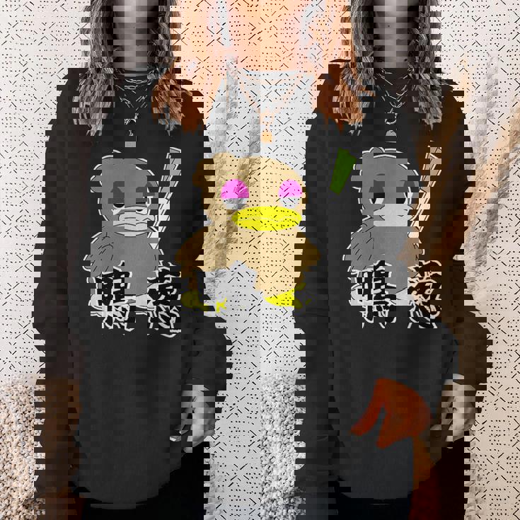 鴨が葱を背負って来る スウェットシャツ 彼女への贈り物