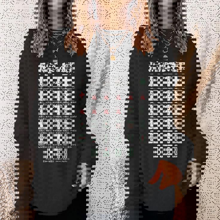 麻雀 牌 種類 おもしろ グッズ 服 面白いtシャツ 文字入り 面白い 文字 ネタ メンズ ポケットから 中 スウェットシャツ 彼女への贈り物