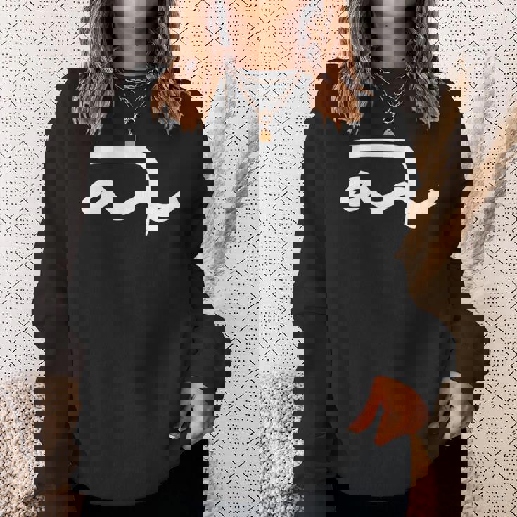 龍体文字【ゆ】効果：許す力。手書き 筆文字 開運グッズ 運気アップ 縁起物 お守り ラッキー スピリチュアル 長袖tシャツ スウェットシャツ 彼女への贈り物