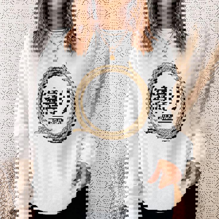 Shibari 緊縛 緊縛美 縛り スウェットシャツ 彼女への贈り物