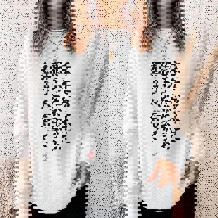 「またかよと怒られながら釣りへ行く」面白い 筆文字 ユーモア満点 背面に文字入りデザイン おもしろプリント スウェットシャツ 彼女への贈り物