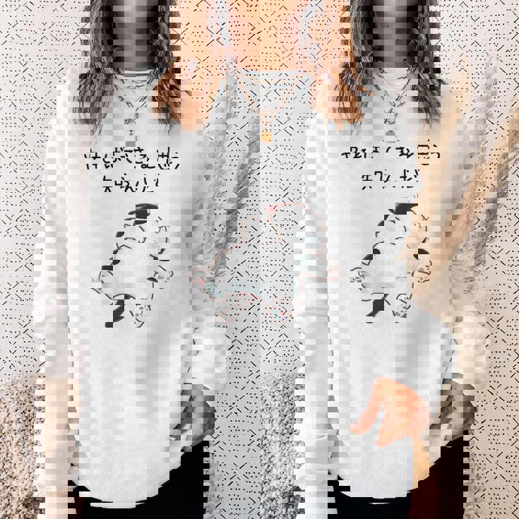 【やればできると思う知らんけど】猫 おもしろ ネコ 愛猫家 かわいい ギャグ 面白 スウェットシャツ 彼女への贈り物