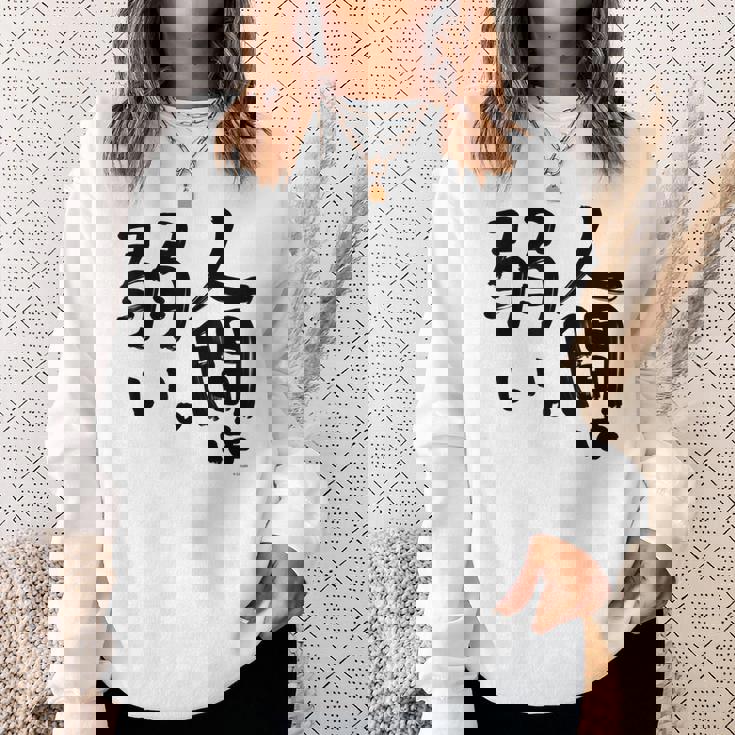 【アキ・ローゼンタール】人間は弱い。 スウェットシャツ 彼女への贈り物