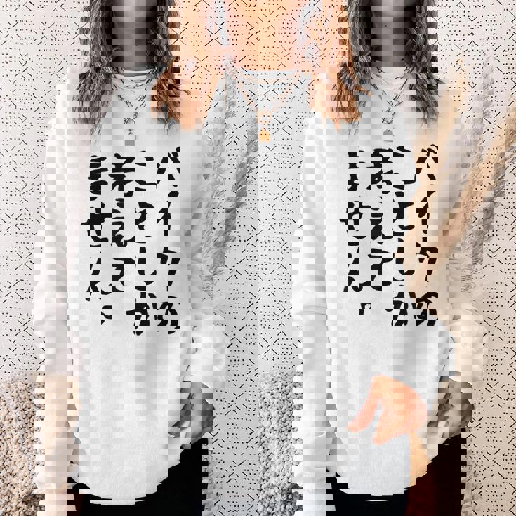 【バイクのことしか考えてません】バイク おもしろ オートバイ 単車 モータースポーツ モトクロス レース 趣味 文字 スウェットシャツ 彼女への贈り物