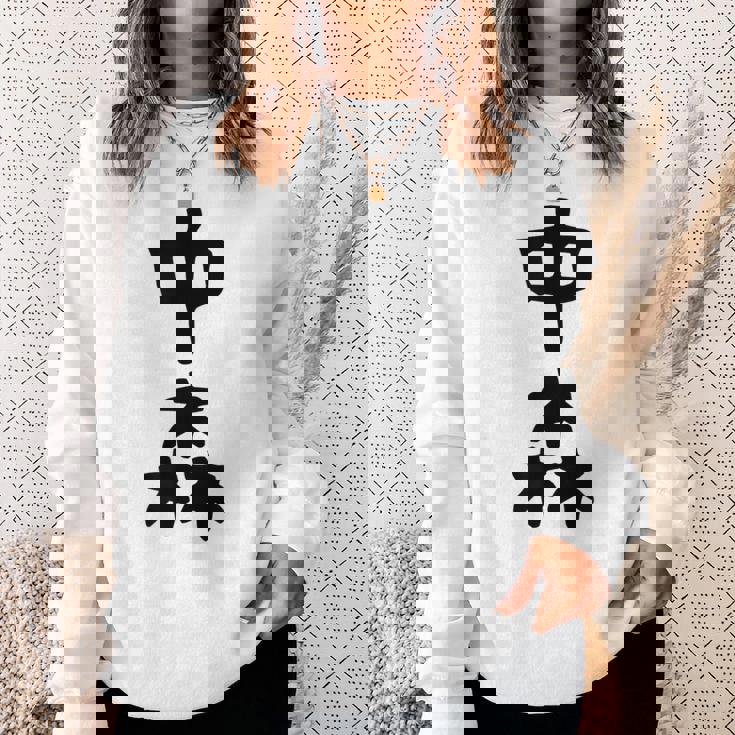 【中森】苗字 名字 名入れ 家族お揃い 面白い 名前 おもしろ 服 ギャグ ネタ ウケ狙い スウェットシャツ 彼女への贈り物