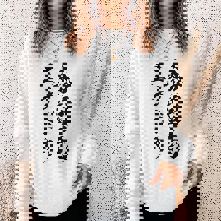 【今日もエナドリ】エナジードリンク おもしろ 面白い 文字 ユーモア ギャグ ネタ ウケ狙い エナドリ好き ジョーク スウェットシャツ 彼女への贈り物