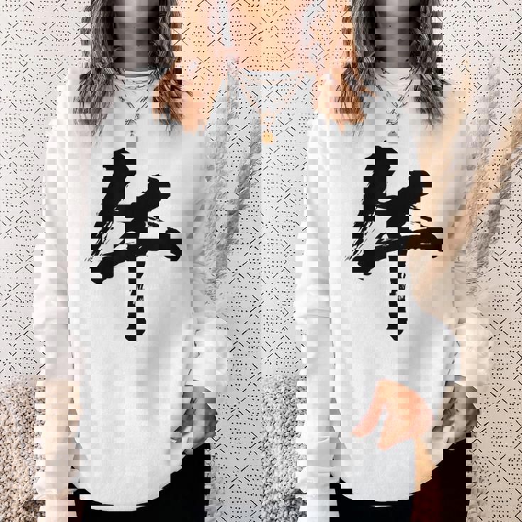 【午】一文字 文字入り 漢字 干支 午年 文字 面白い 十二支 正月 毛筆 書道 筆文字 おもしろ かっこいい ネタ スウェットシャツ 彼女への贈り物