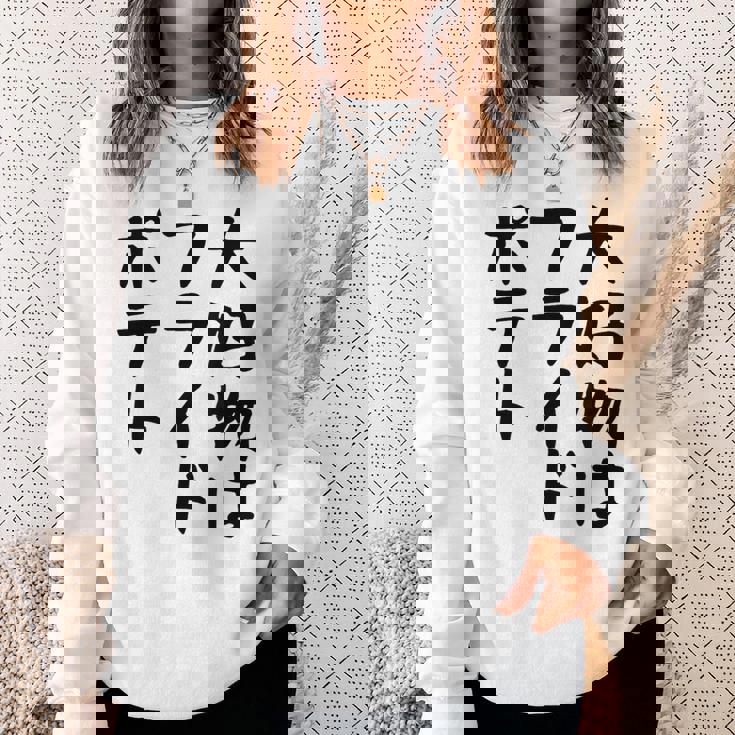 【大好物はフライドポテト】ポテト おもしろ 面白い 文字 ギャグ ネタ ウケ狙い 笑える 文字入り ふざけ ウケる 変な スウェットシャツ 彼女への贈り物