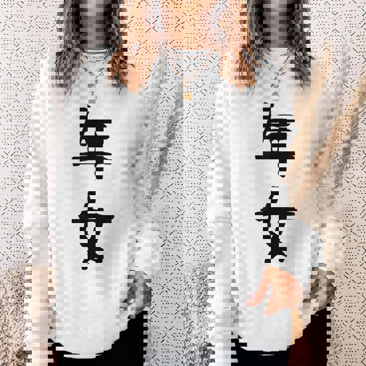 【年女】干支 子年 丑年 寅年 卯年 辰年 巳年 午年 未年 申年 酉年 戌年 亥年 文字 面白い 十二支 還暦 大還暦 スウェットシャツ 彼女への贈り物