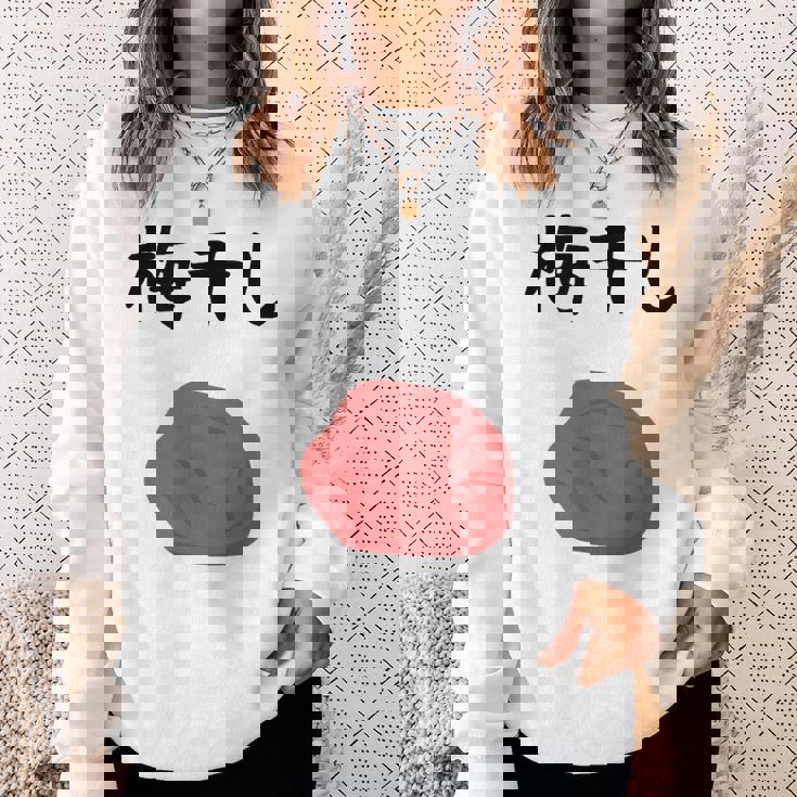 【梅干し】梅 日本 お土産 ご飯 おにぎり 可愛い 面白い カワイイ おもしろ 文字入り ネタ ウケ狙い 笑える 変な スウェットシャツ 彼女への贈り物