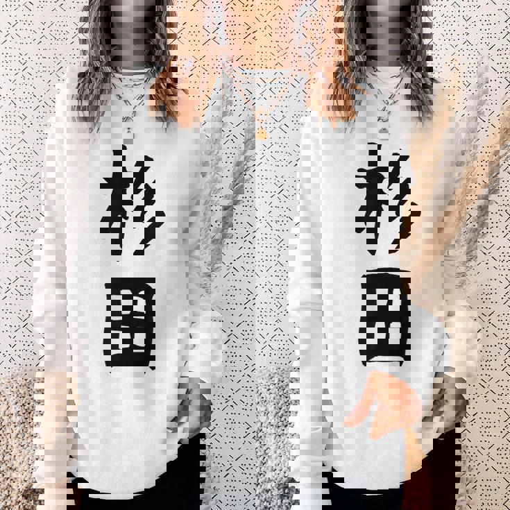 おもしろtシャツ【杉田】名字 家族お揃い ギャグ ネタ ウケ狙い 贈り物 ギフト 面白い スウェットシャツ 彼女への贈り物