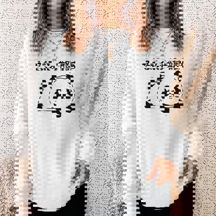 やる気スイッチ故障中 パンダ ジョーク かわいい 動物好き ギャグ好き ジョーク好き ギャグ おもしろ ネタ スウェットシャツ 彼女への贈り物