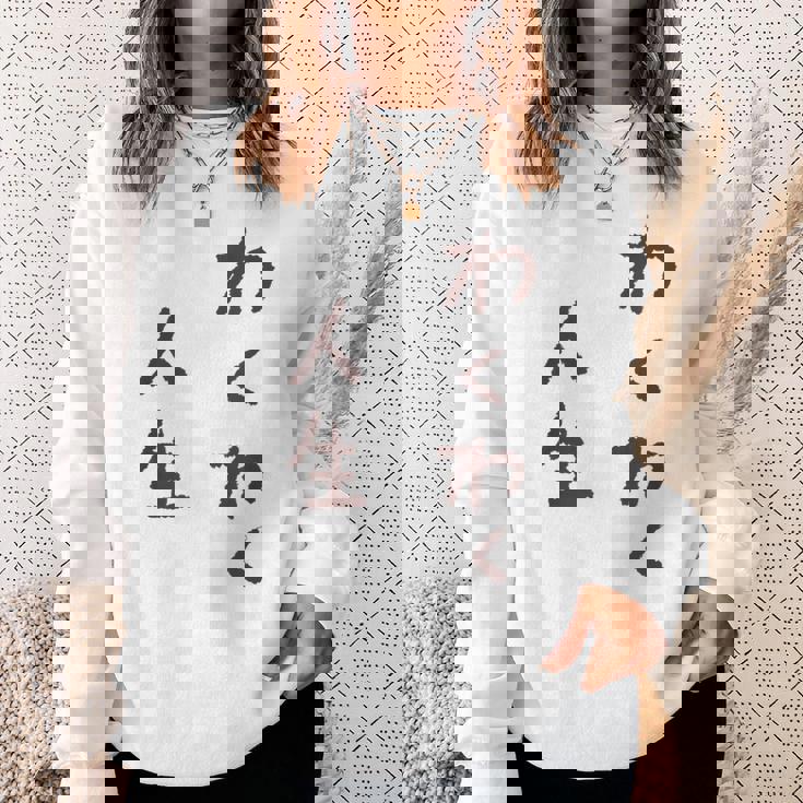 わくわく人生 スウェットシャツ 彼女への贈り物