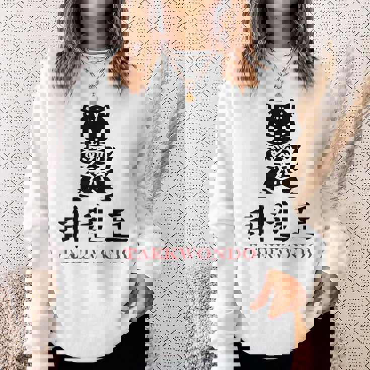 スポーツ 武道 韓国語 書道 テコンドー スウェットシャツ 彼女への贈り物