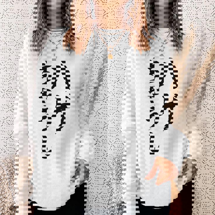 ハゲちゃうし はげ スウェットシャツ 彼女への贈り物