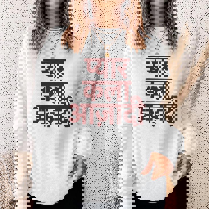 ヒンディー語で書かれた愛、芸術、自由 長袖tシャツ スウェットシャツ 彼女への贈り物