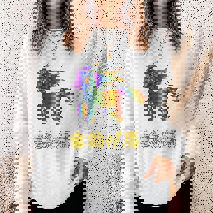 人間万事塞翁が馬 バックプリント スウェットシャツ 彼女への贈り物