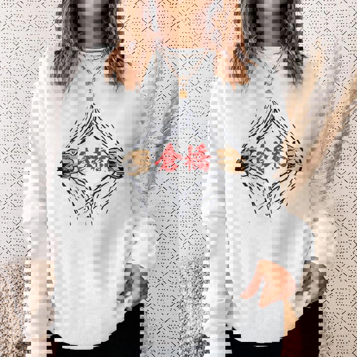 倉橋 苗字 面白いtシャツ 胸 名前 おもしろ グッズ 服 筆文字 文字 入り 面白い ネタ メンズ スウェットシャツ 彼女への贈り物