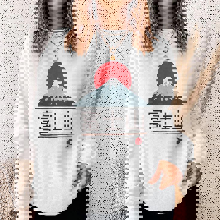 富士山 富士山 富士山 ハイキング 登山 お土産 スウェットシャツ 彼女への贈り物