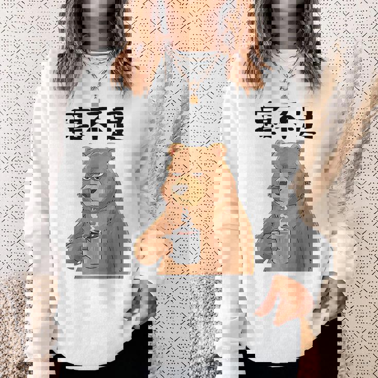 寝不足 面白いtシャツ 文字入り メンズ おもしろ 面白いクマのデザイン スウェットシャツ 彼女への贈り物