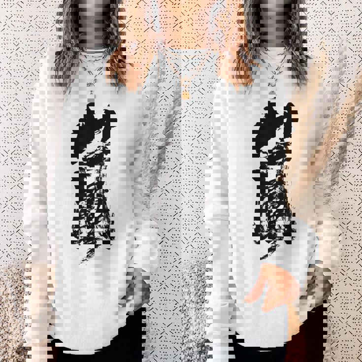 嵐嵐 書道 スウェットシャツ 彼女への贈り物