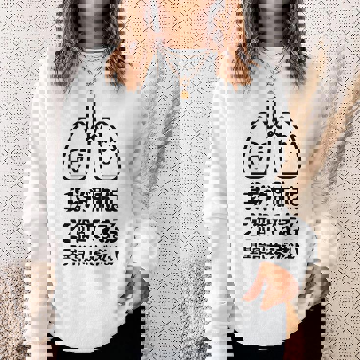 我が肺は2個である 異常はまだない 文学好き 名作ネタ漱石 ギャグ好き インテリギャグ おもしろ もじり 長袖tシャツ スウェットシャツ 彼女への贈り物