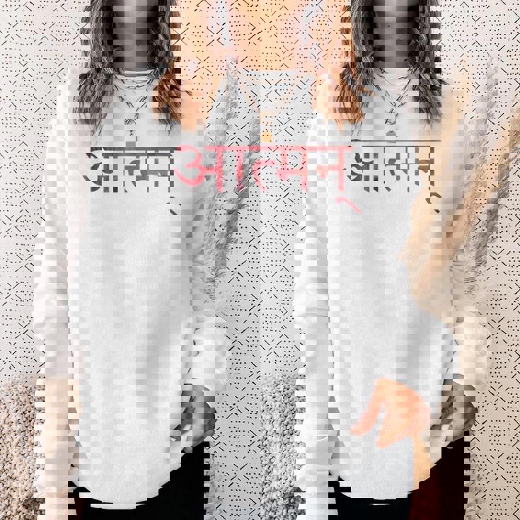 神秘的なサンスクリット語の仏教シンボル Atman スウェットシャツ 彼女への贈り物