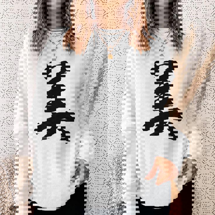 美 おもしろ スウェットシャツ 彼女への贈り物